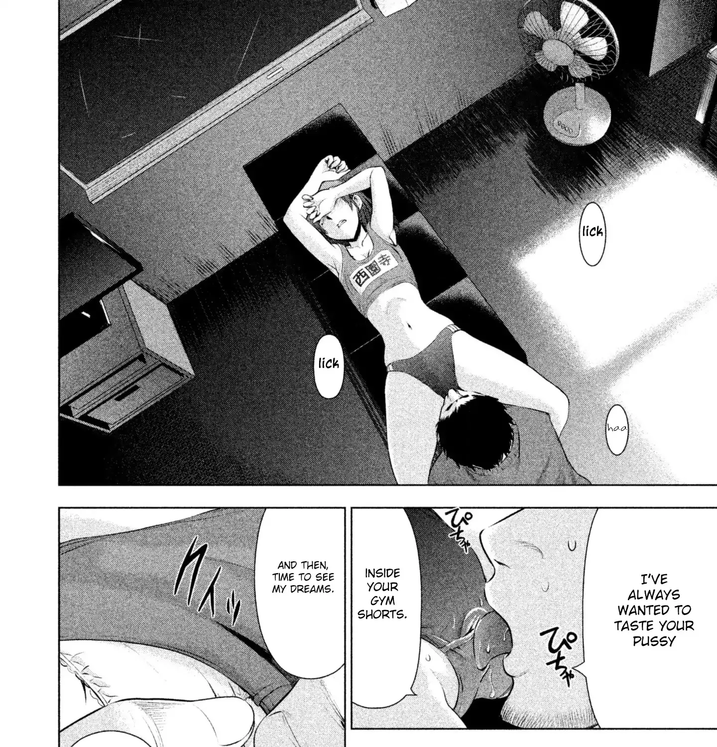 Satanofani Zinmanga X Chapter 52 Page 25