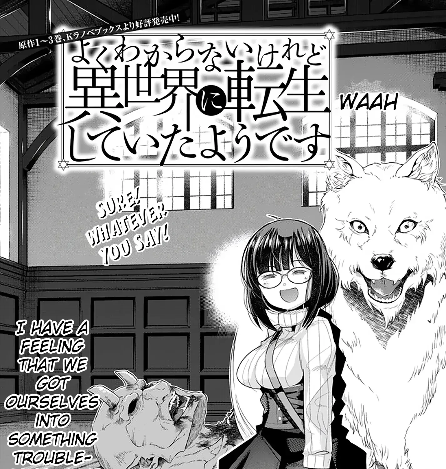 I Don't Really Get It, But It Looks Like I Was Reincarnated In An Another World Zinmanga X Chapter 15 Page 11