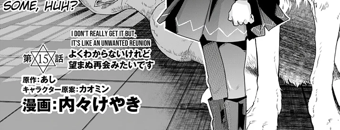 I Don't Really Get It, But It Looks Like I Was Reincarnated In An Another World Zinmanga X Chapter 15 Page 12