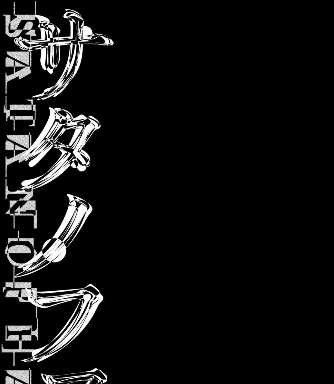 Satanofani Zinmanga X Chapter 51 Page 48