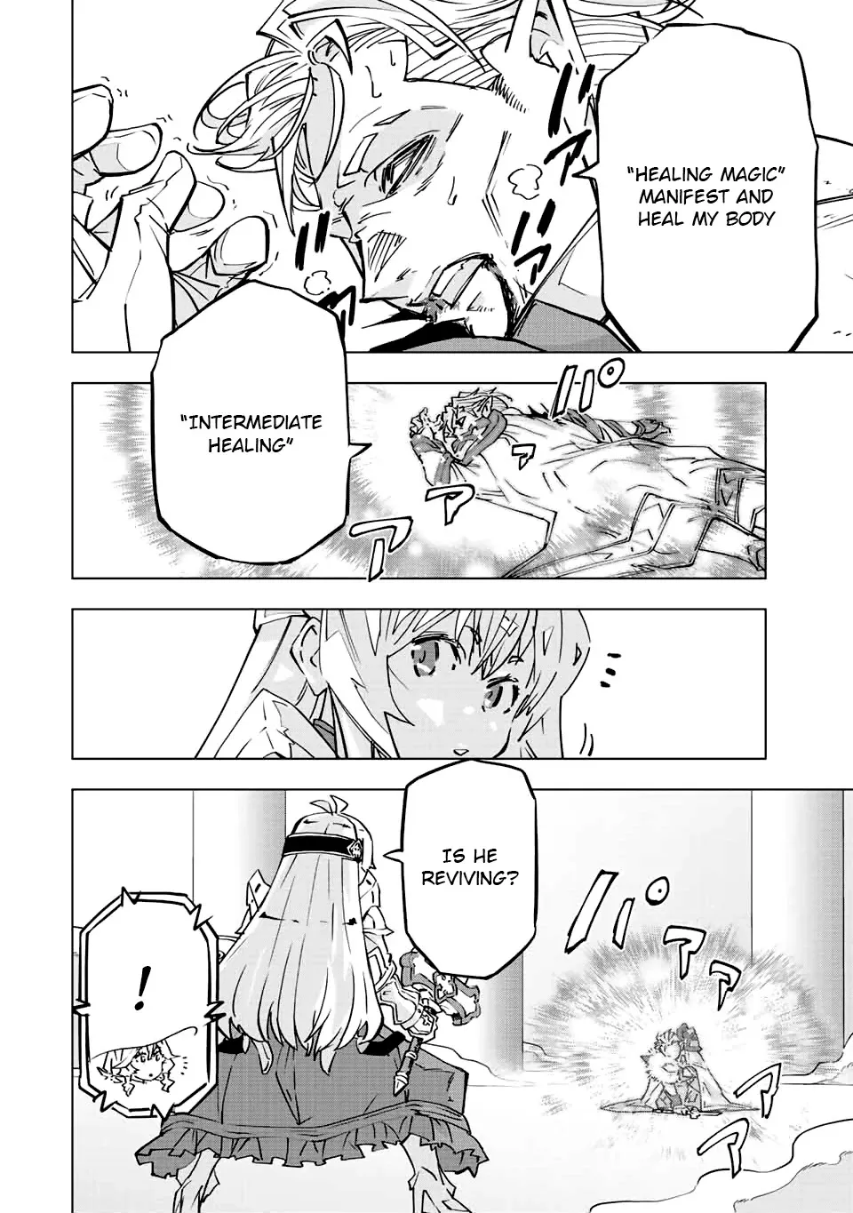 Gift "Mugen Gacha" De Level 9999 Zinmanga X Chapter 40 Page 19