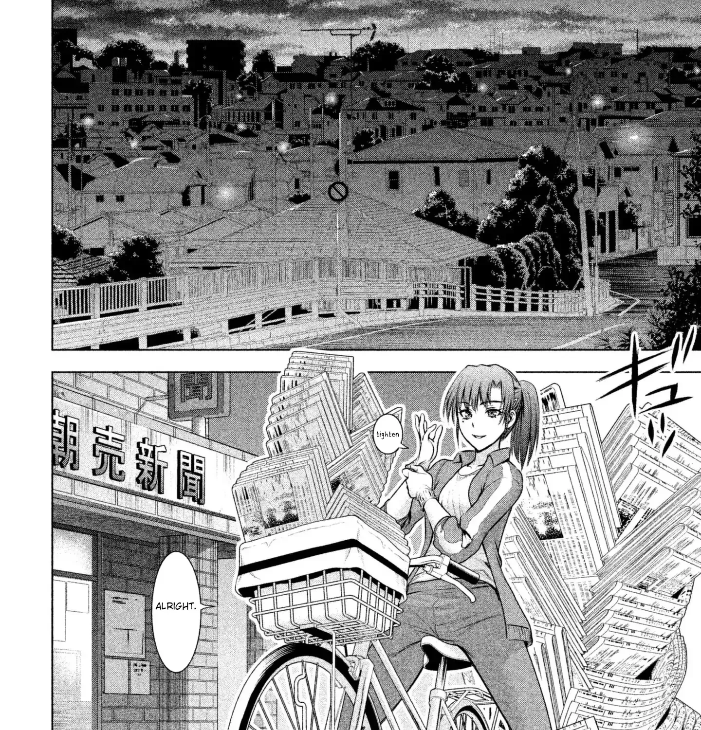 Satanofani Zinmanga X Chapter 49 Page 5