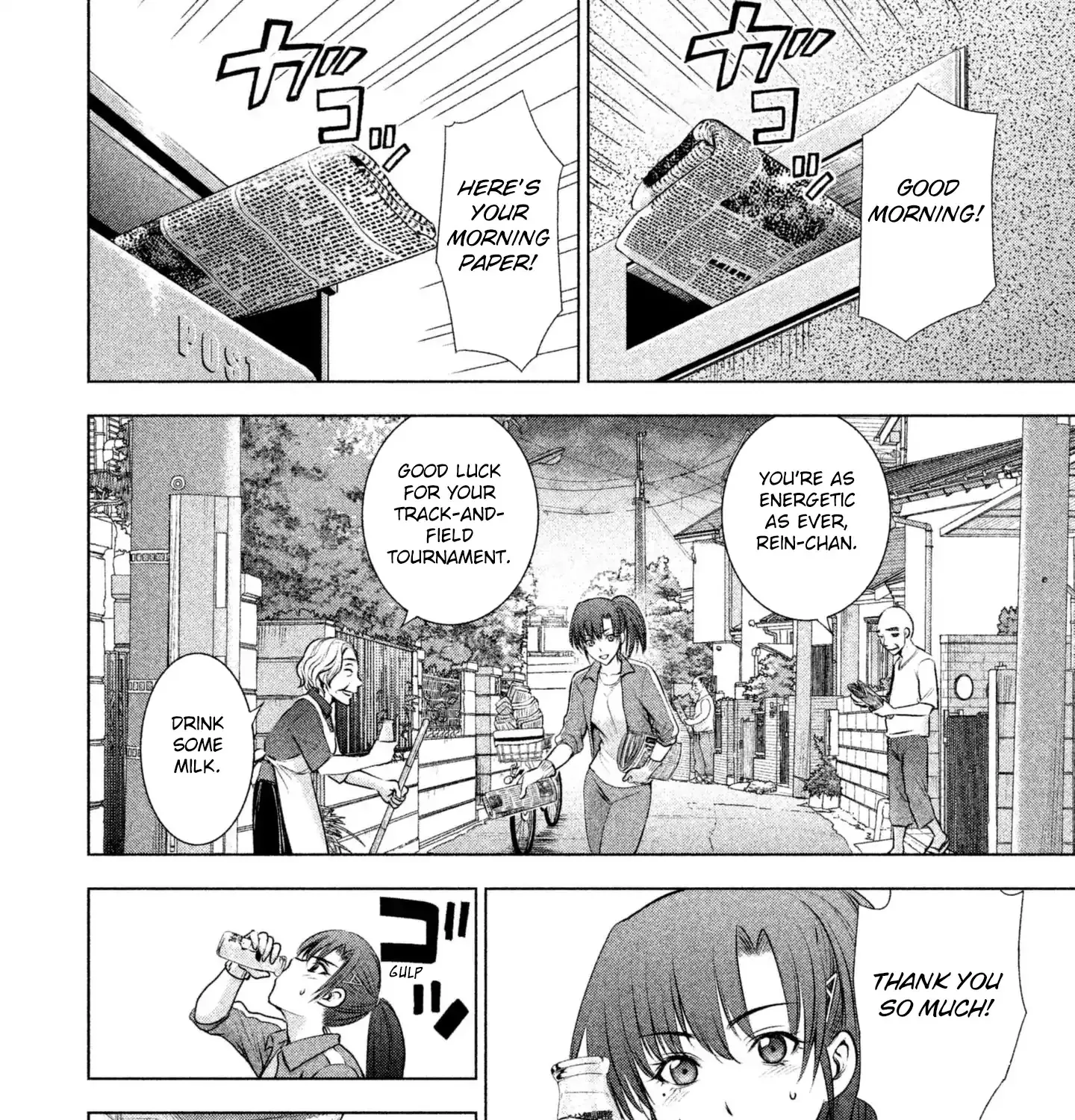 Satanofani Zinmanga X Chapter 49 Page 9