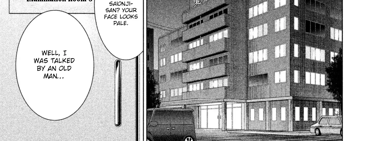 Satanofani Zinmanga X Chapter 49 Page 32