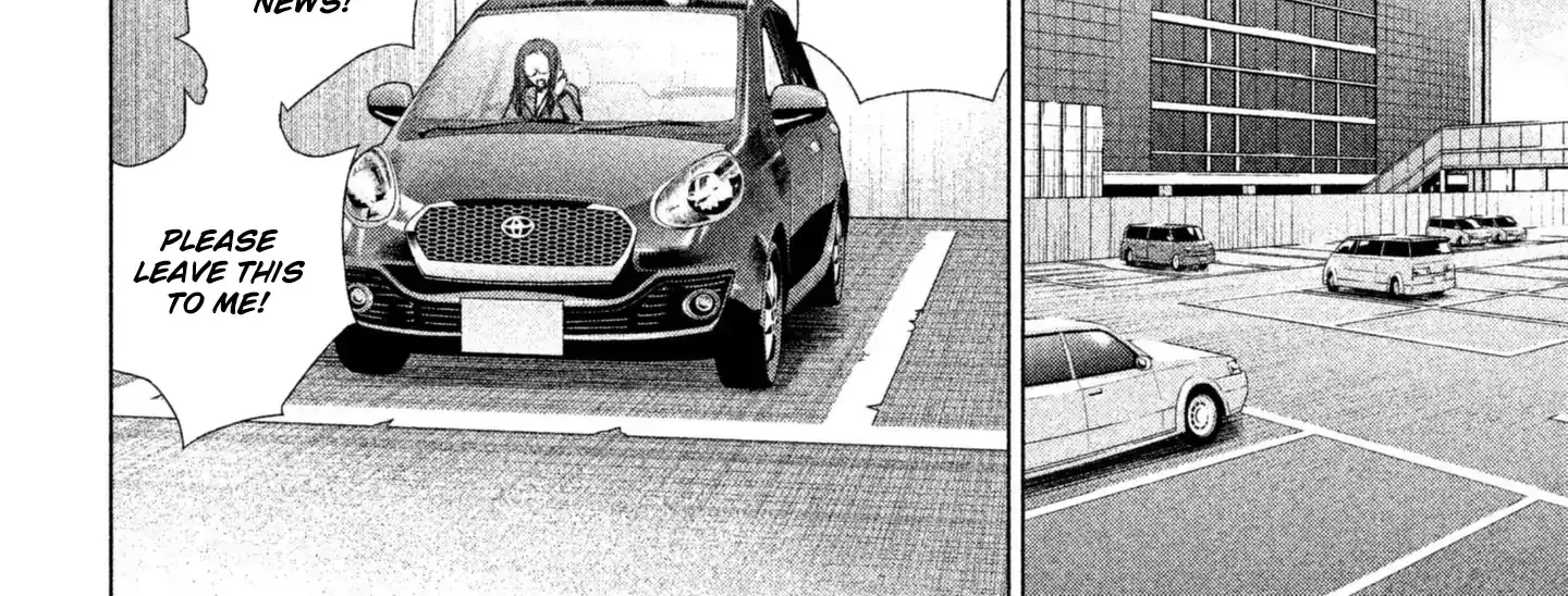 Satanofani Zinmanga X Chapter 48 Page 22