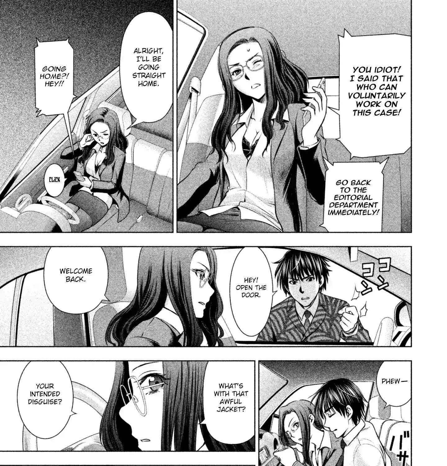 Satanofani Zinmanga X Chapter 48 Page 23