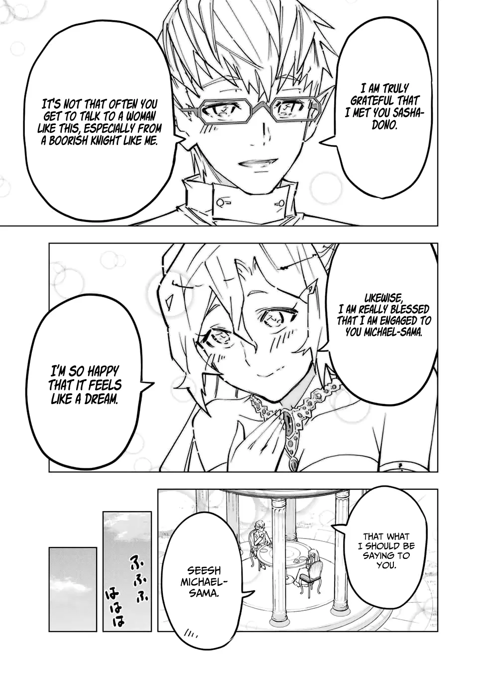 Gift "Mugen Gacha" De Level 9999 Zinmanga X Chapter 26 Page 6