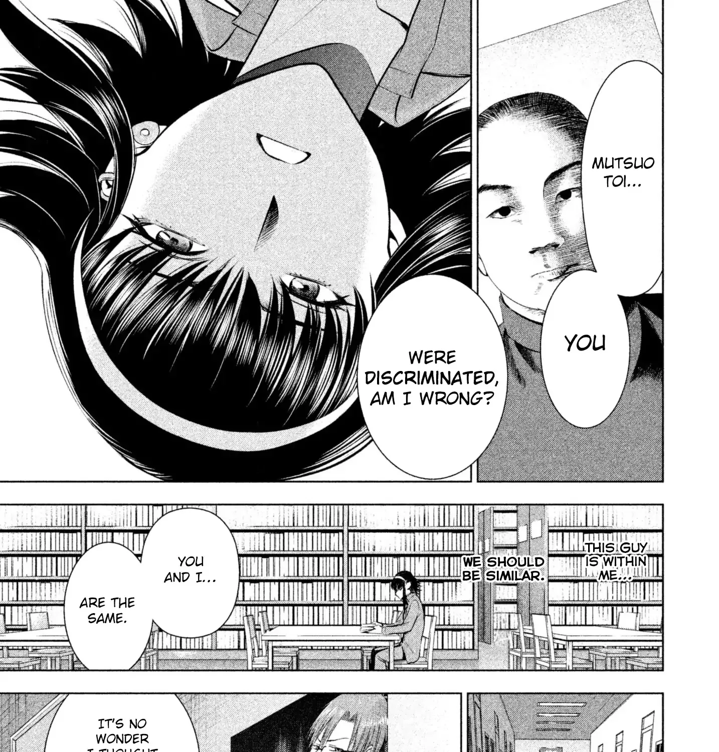 Satanofani Zinmanga X Chapter 47 Page 23