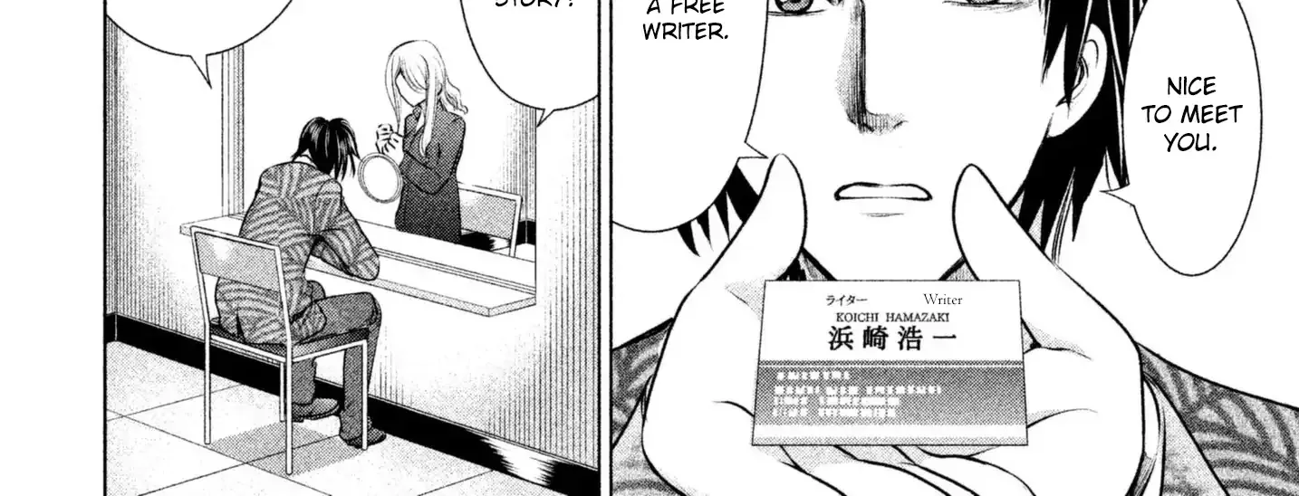Satanofani Zinmanga X Chapter 47 Page 42