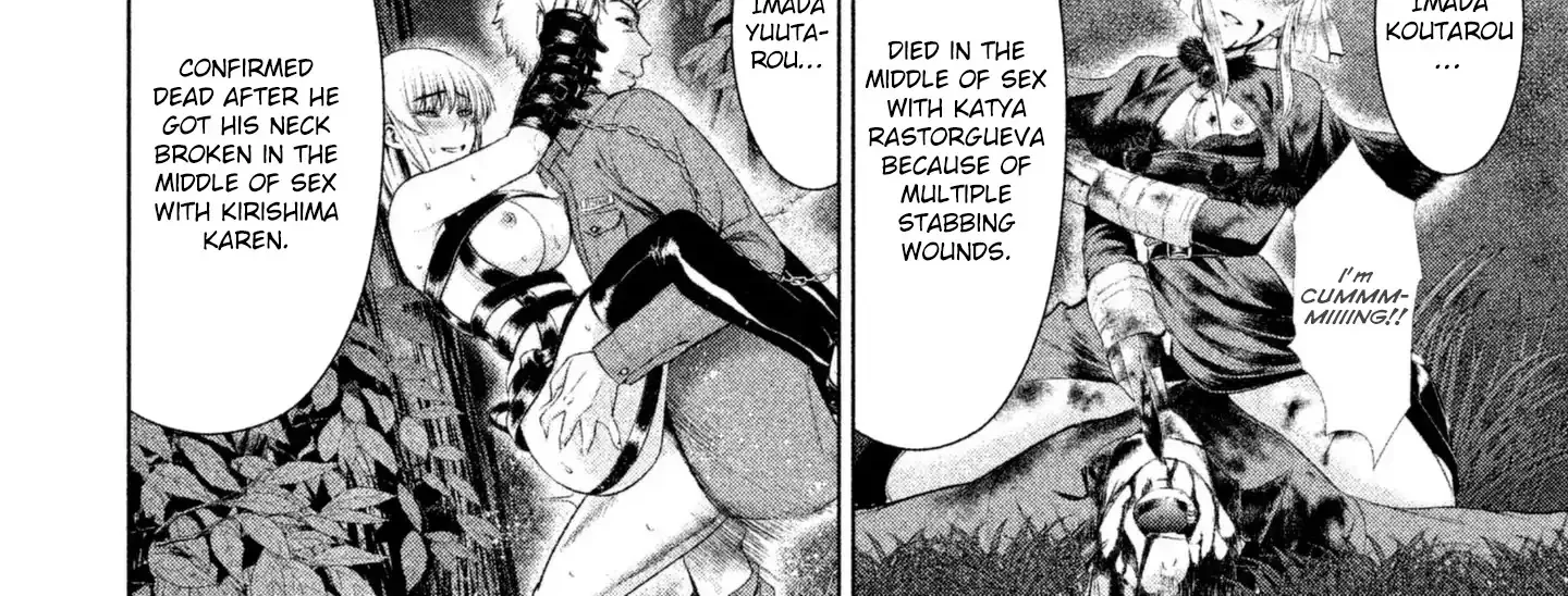 Satanofani Zinmanga X Chapter 46 Page 6