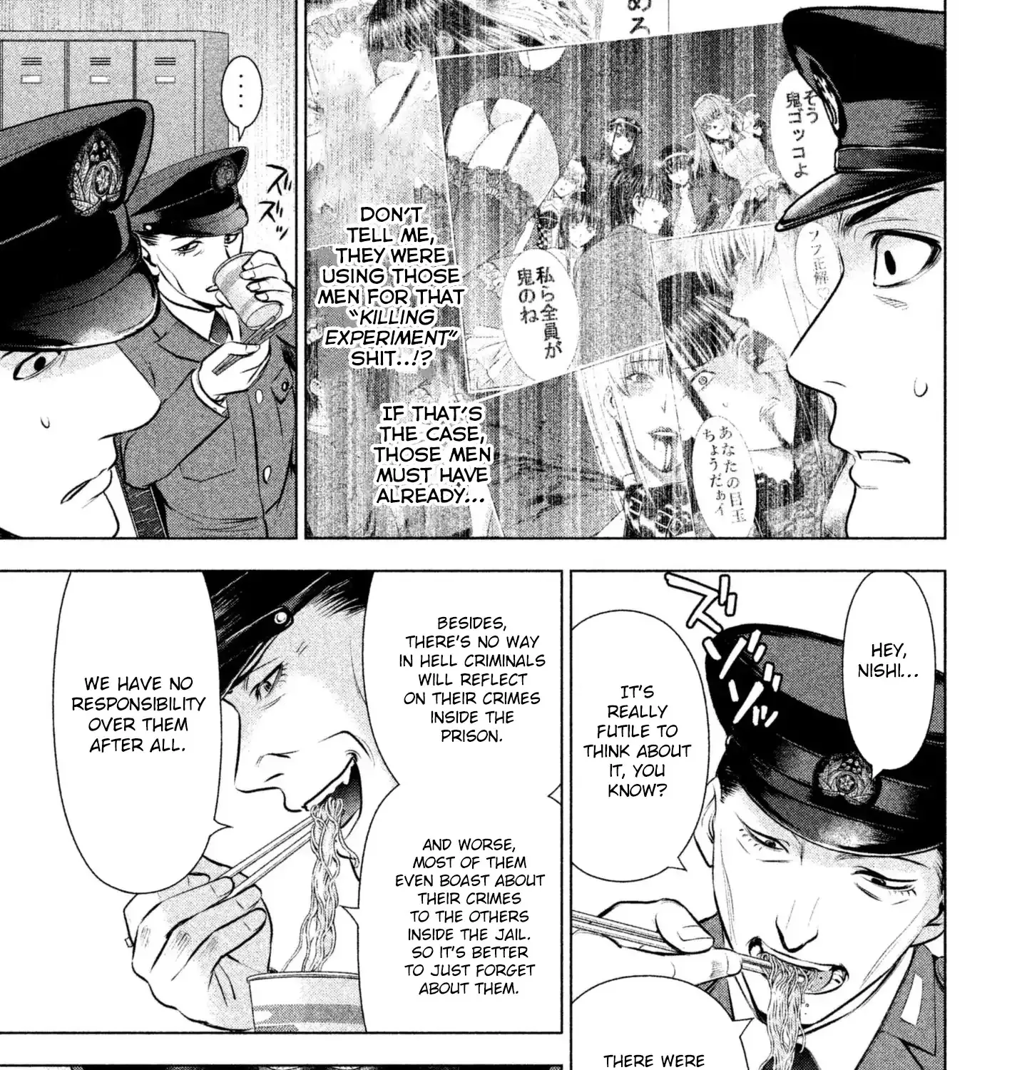 Satanofani Zinmanga X Chapter 46 Page 19