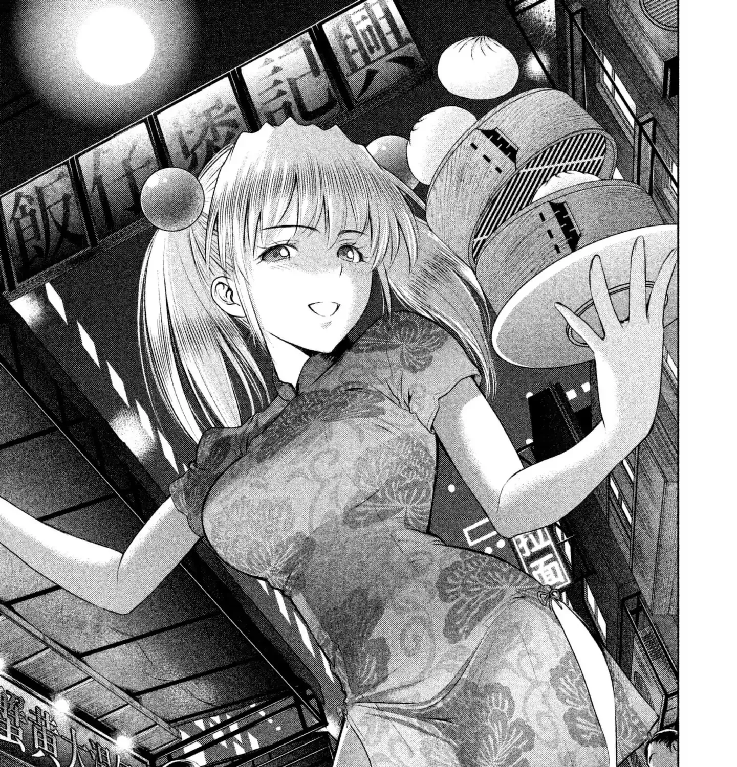 Satanofani Zinmanga X Chapter 45 Page 3