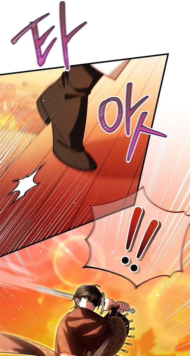I Became a Tyrant’s Maid Zinmanga X Chapter 59 Page 8