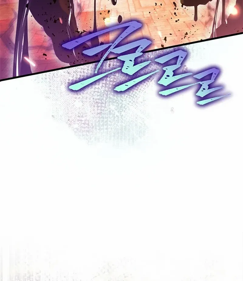 I Became a Tyrant’s Maid Zinmanga X Chapter 58 Page 17