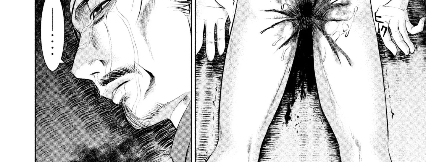 Satanofani Zinmanga X Chapter 43 Page 24