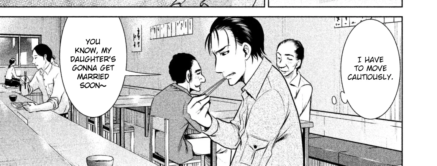 Satanofani Zinmanga X Chapter 43 Page 34