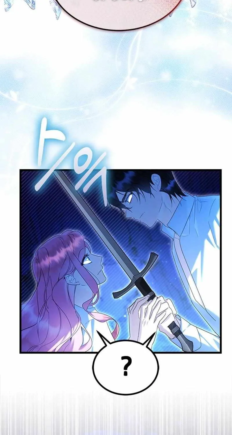 I Became a Tyrant’s Maid Zinmanga X Chapter 51 Page 33