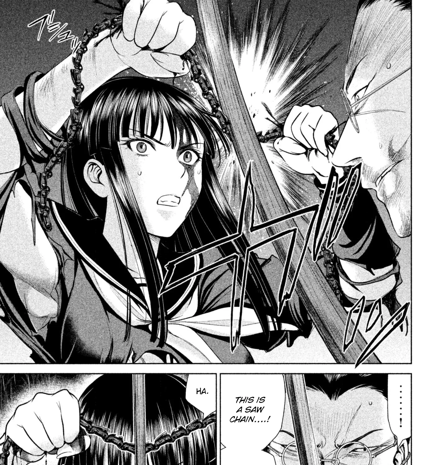 Satanofani Zinmanga X Chapter 42 Page 27