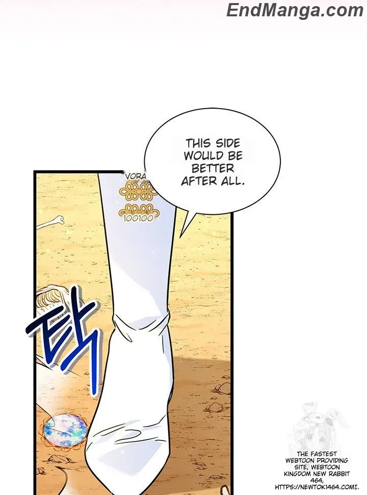 I Became a Tyrant’s Maid Zinmanga X Chapter 47 Page 12