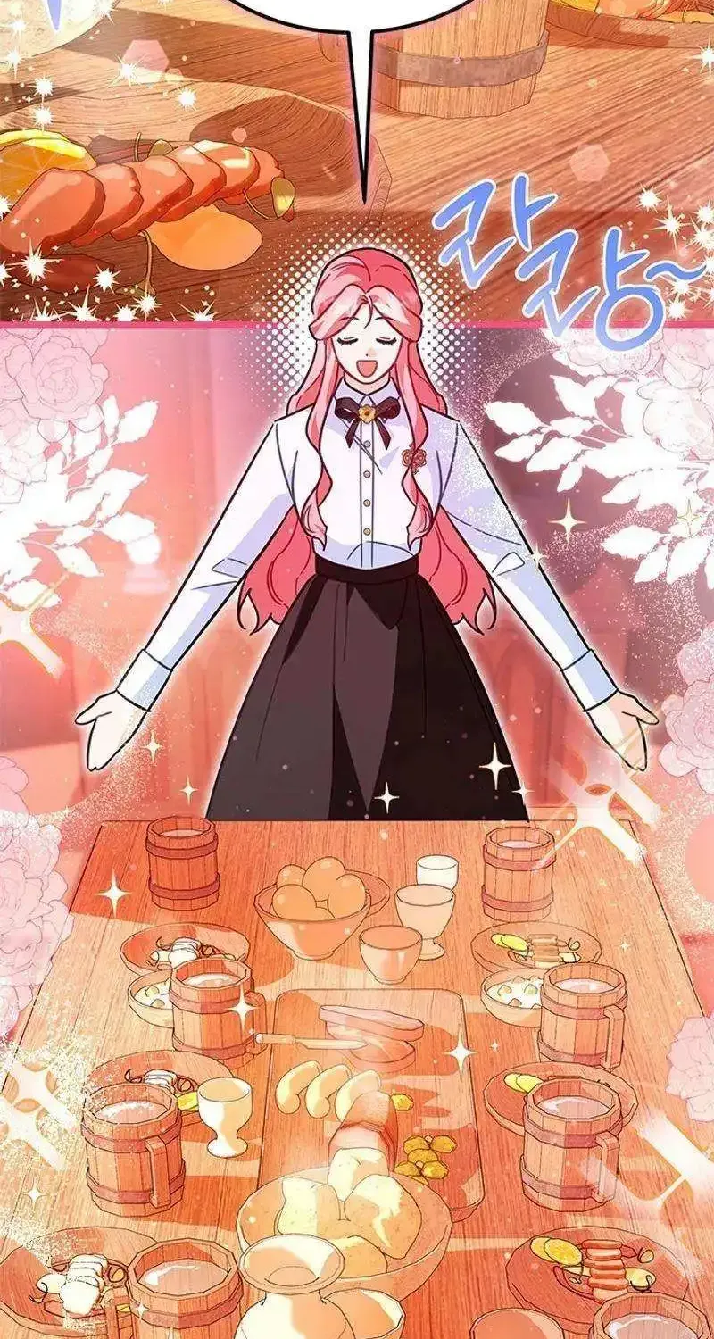 I Became A Tyrant’s Maid Zinmanga X Chapter 44 Page 33