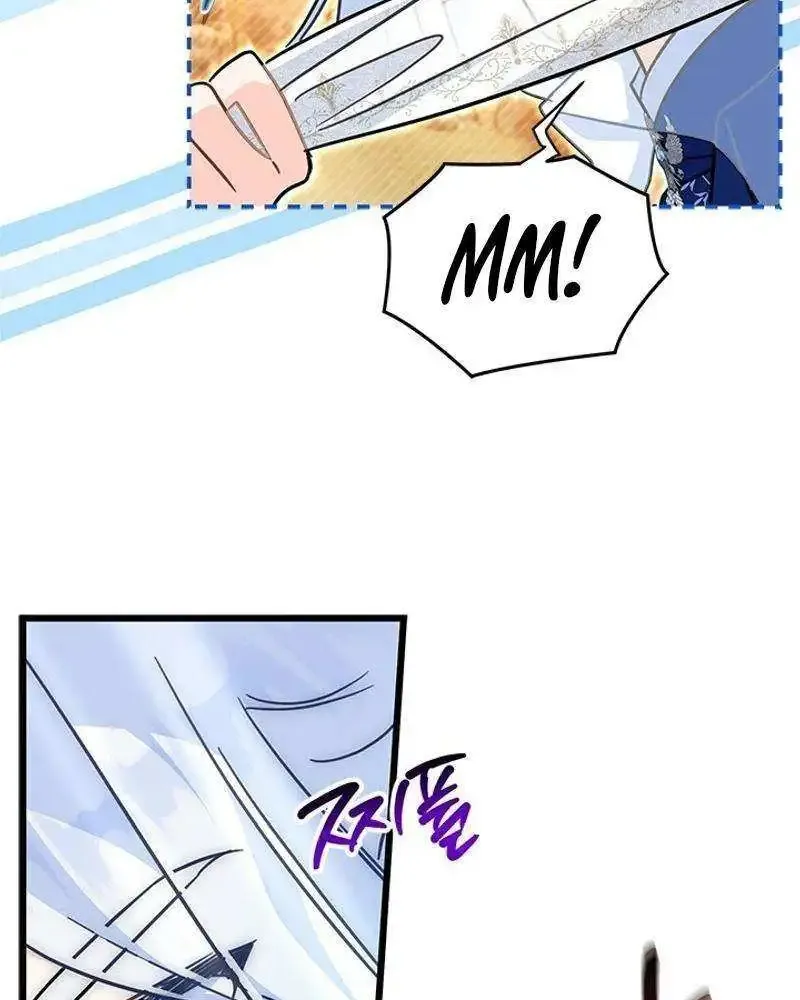 I Became a Tyrant’s Maid Zinmanga X Chapter 43 Page 78