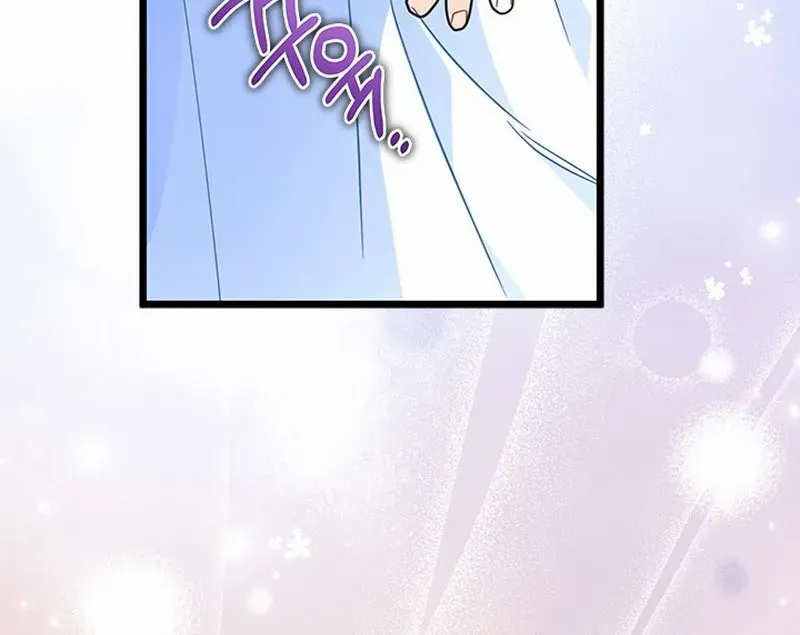 I Became a Tyrant’s Maid Zinmanga X Chapter 40 Page 55