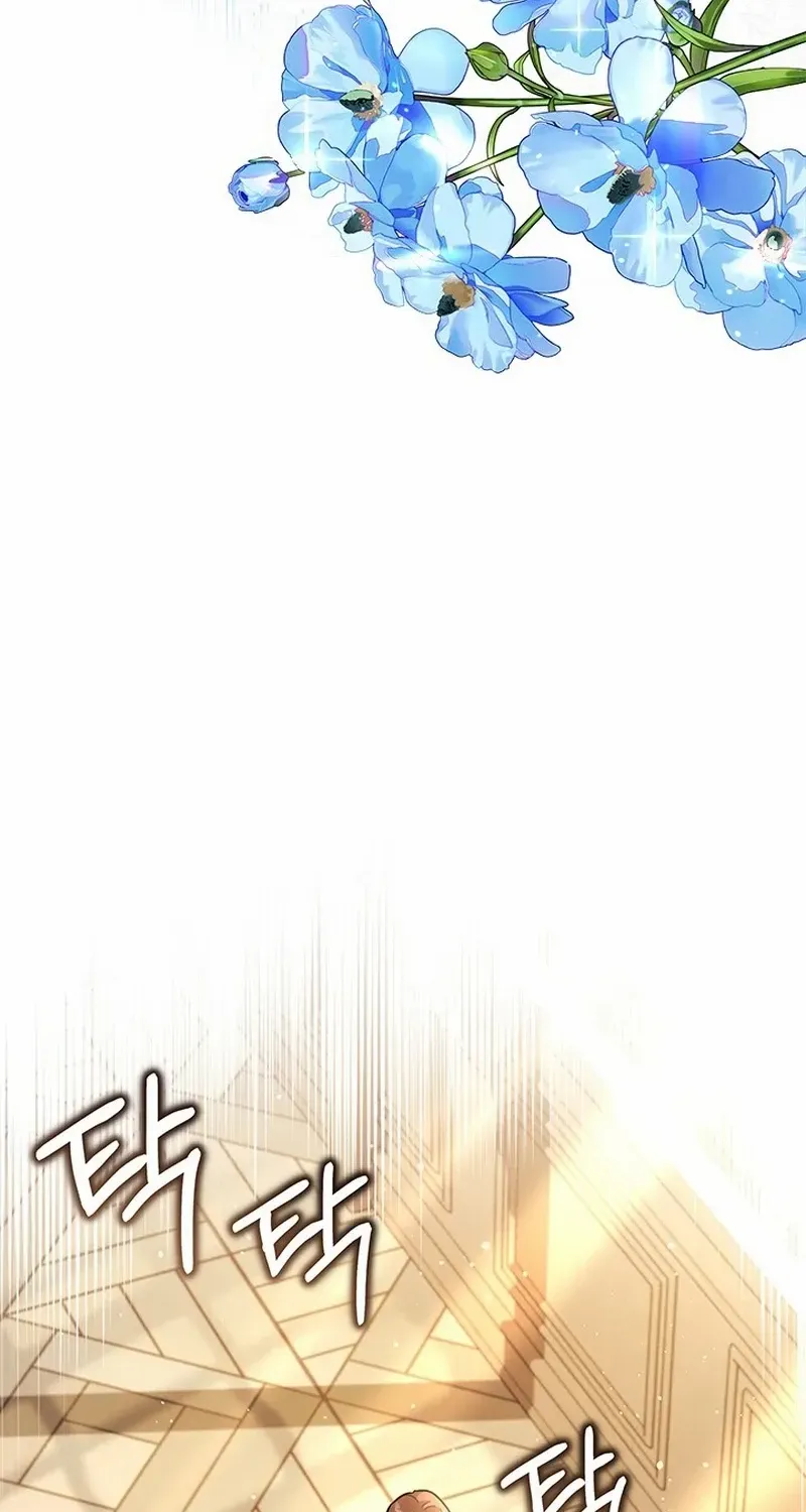 I Became a Tyrant’s Maid Zinmanga X Chapter 35 Page 42