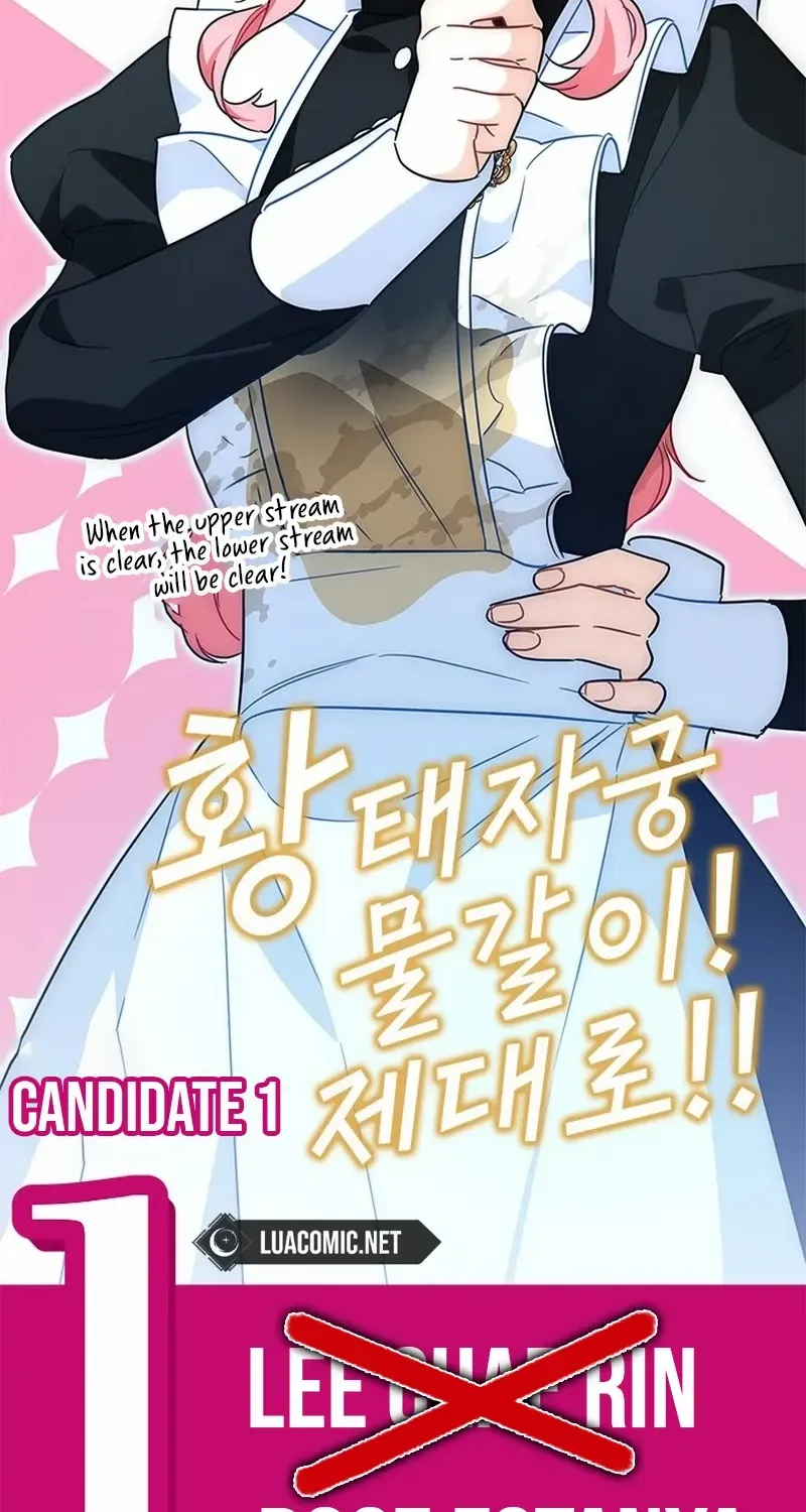 I Became a Tyrant’s Maid Zinmanga X Chapter 34 Page 41