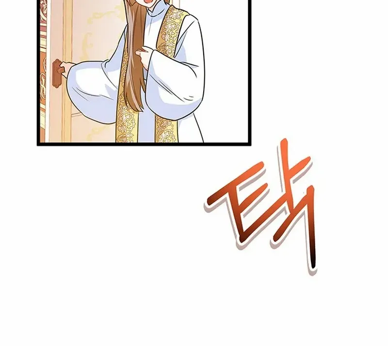 I Became a Tyrant’s Maid Zinmanga X Chapter 31 Page 30