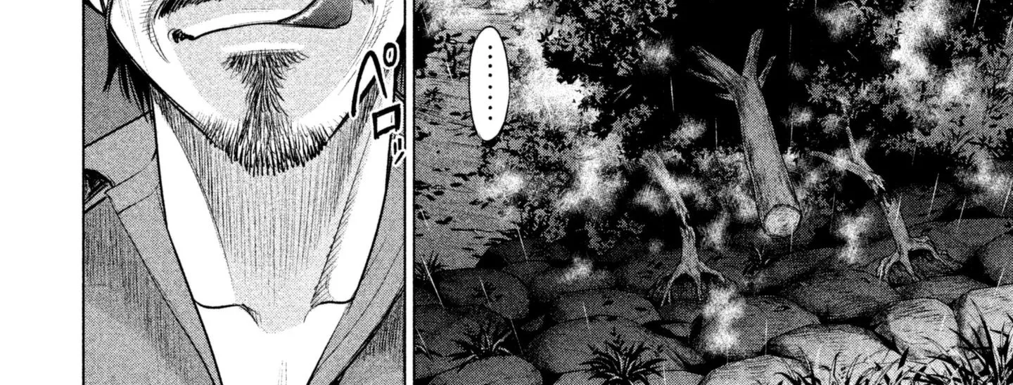 Satanofani Zinmanga X Chapter 39 Page 10
