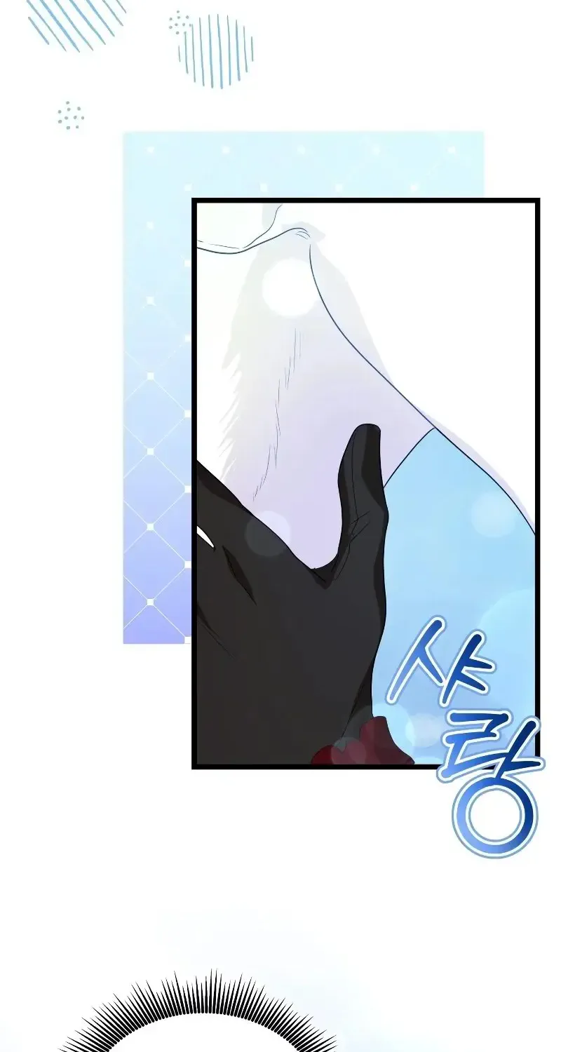 I Became a Tyrant’s Maid Zinmanga X Chapter 15 Page 46
