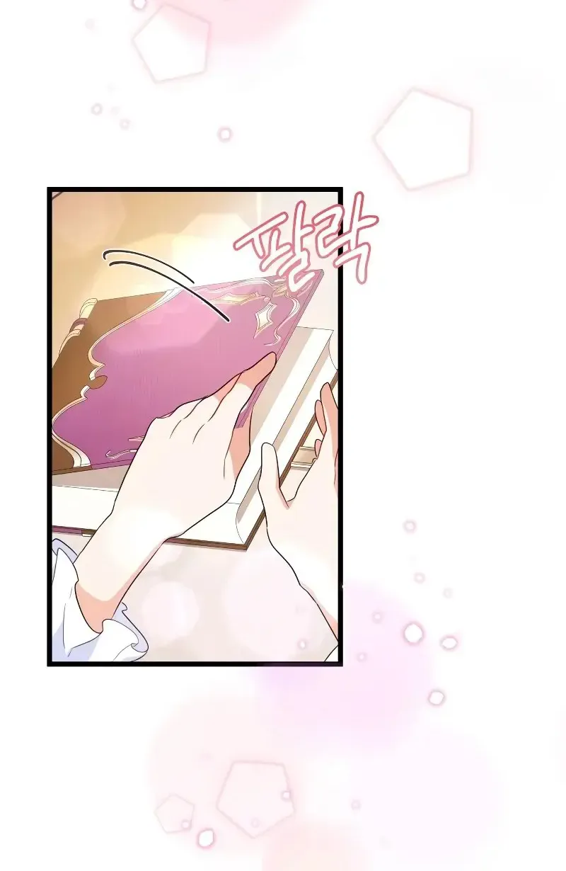 I Became a Tyrant’s Maid Zinmanga X Chapter 2 Page 35