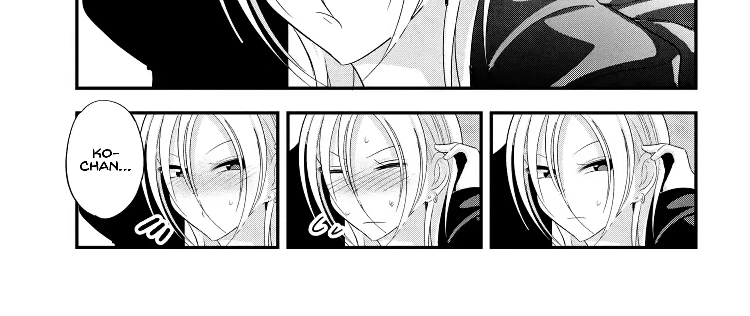 Please Go Home, Akutsu-San! Zinmanga X Chapter 186 Page 14