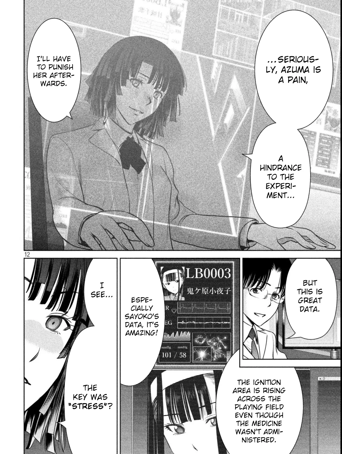 Satanofani Zinmanga X Chapter 36 Page 25