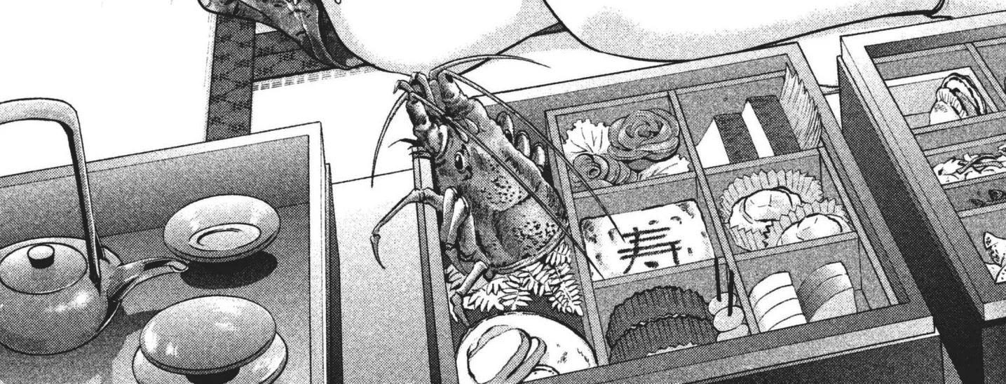 Satanofani Zinmanga X Chapter 35 Page 4