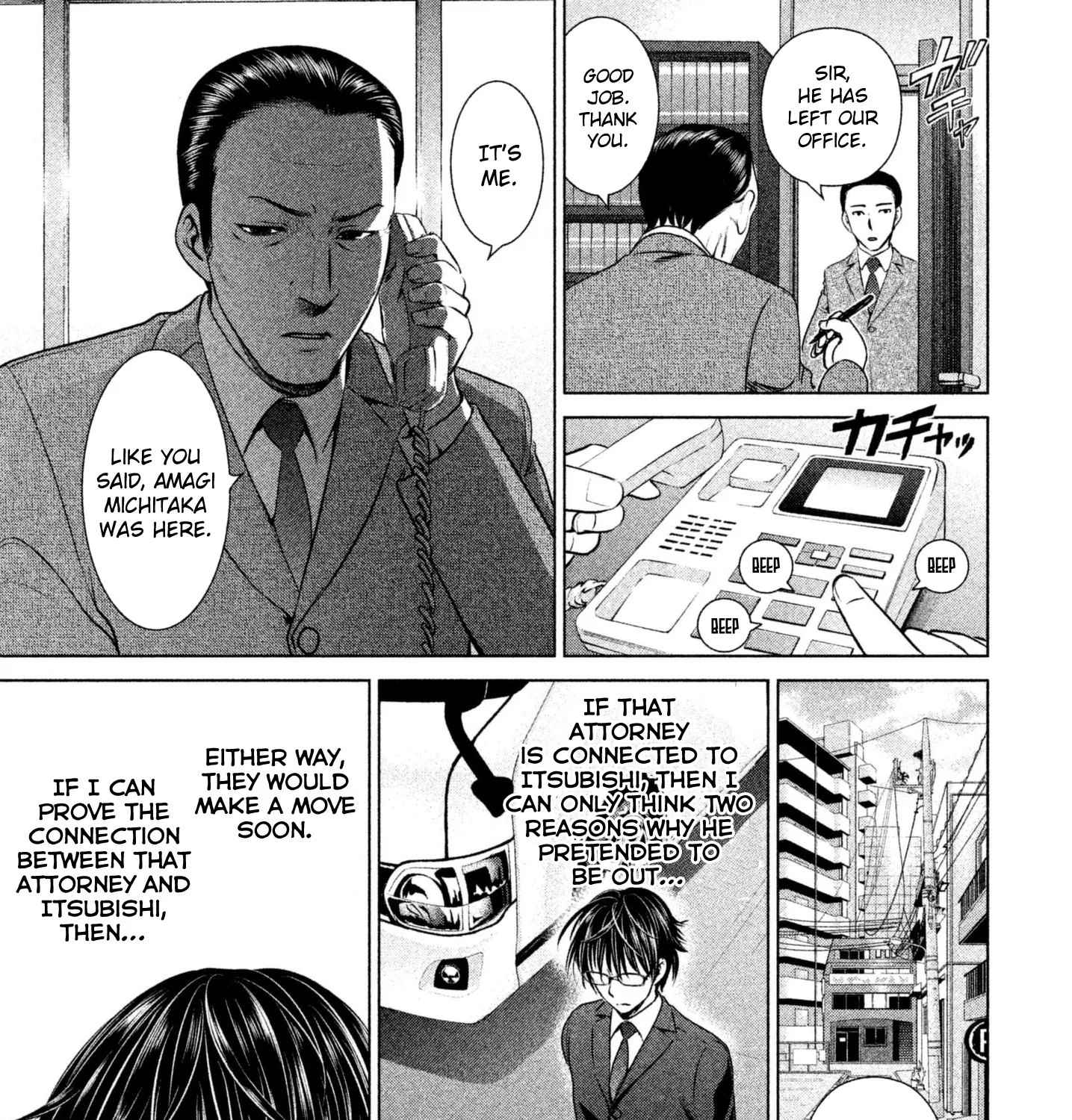 Satanofani Zinmanga X Chapter 35 Page 7