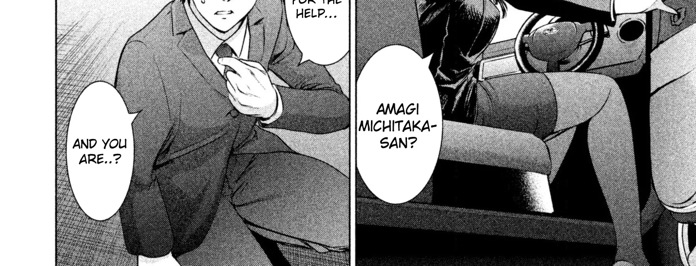 Satanofani Zinmanga X Chapter 35 Page 14