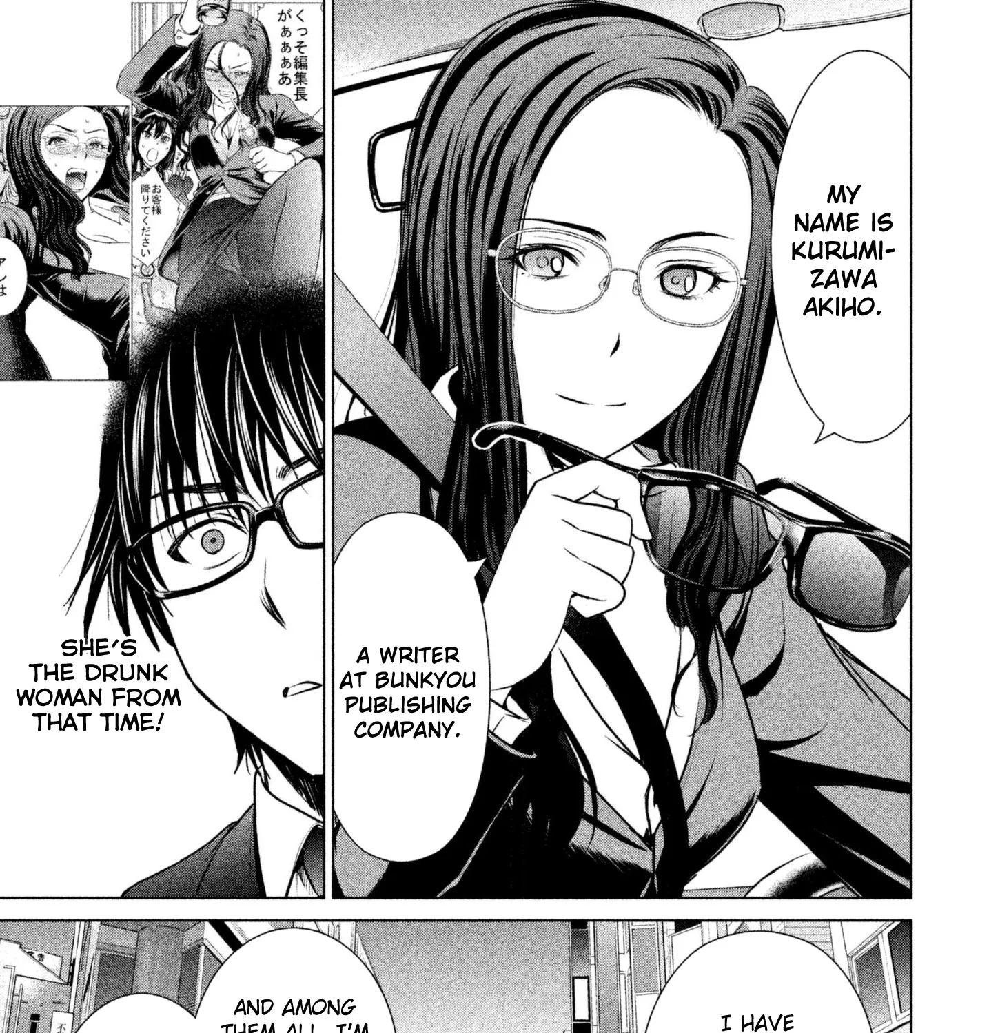 Satanofani Zinmanga X Chapter 35 Page 15