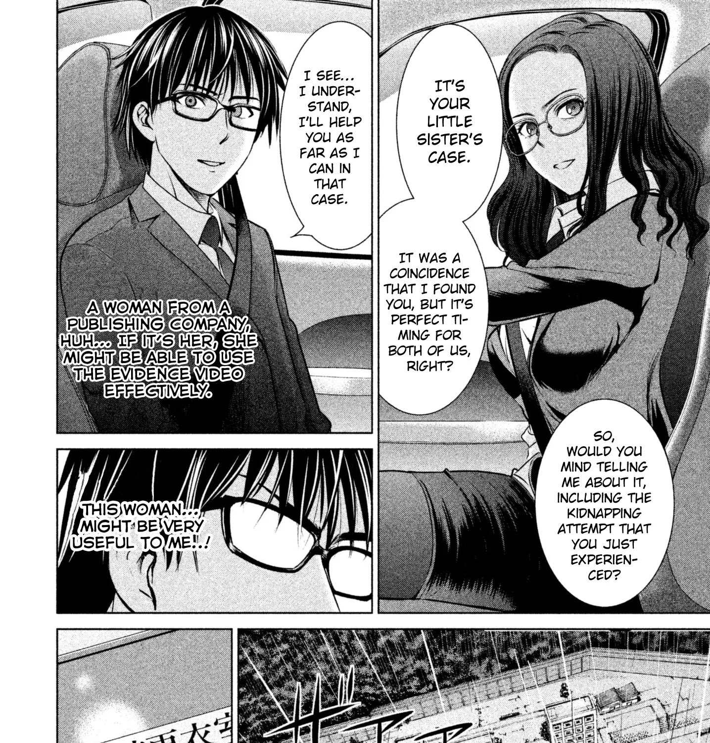 Satanofani Zinmanga X Chapter 35 Page 17