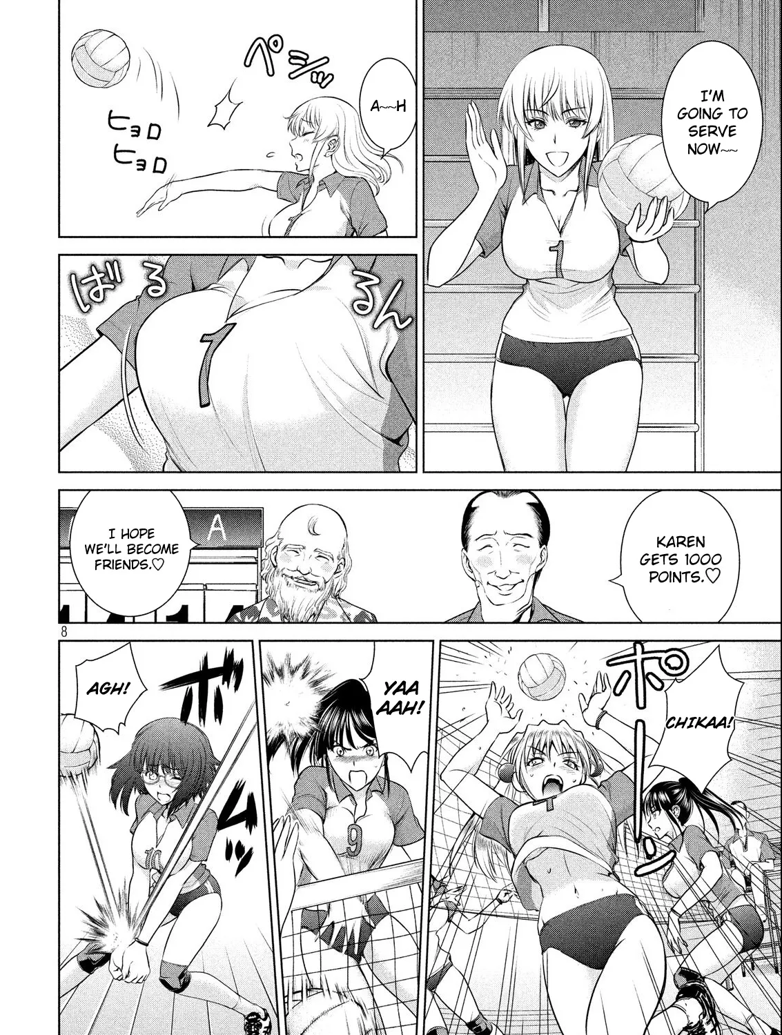 Satanofani Zinmanga X Chapter 34 Page 21