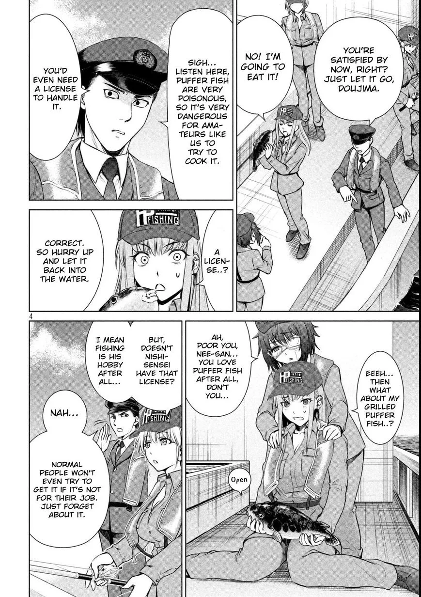 Satanofani Zinmanga X Chapter 33 Page 5