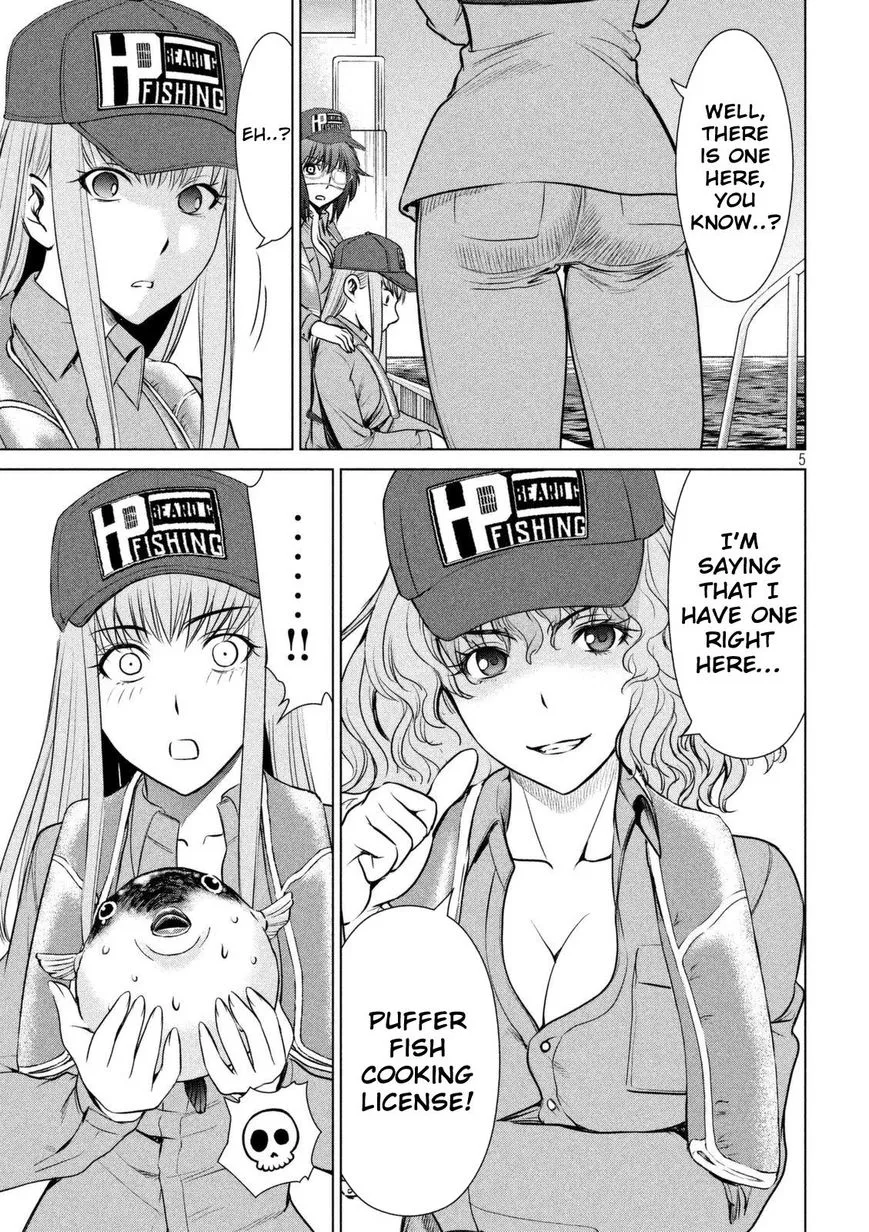 Satanofani Zinmanga X Chapter 33 Page 6