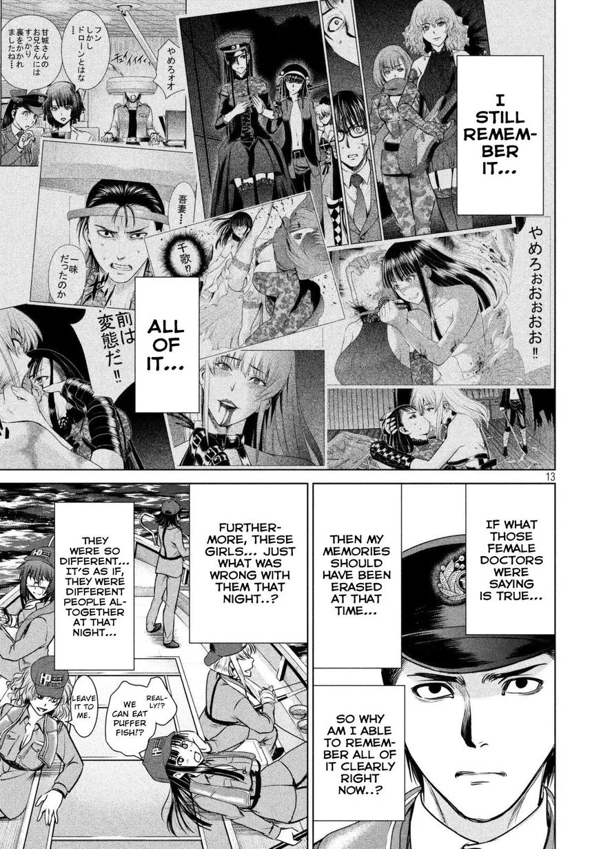 Satanofani Zinmanga X Chapter 33 Page 14