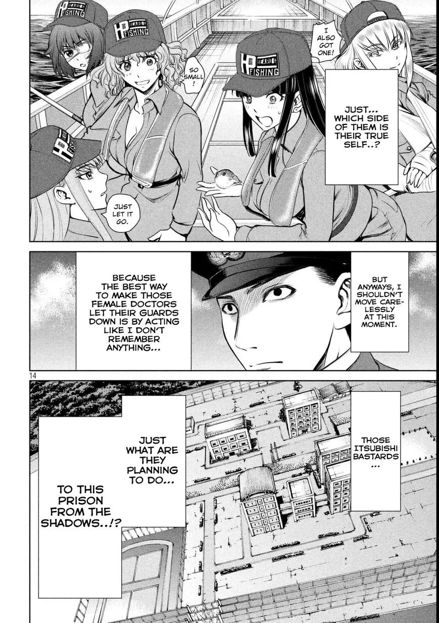 Satanofani Zinmanga X Chapter 33 Page 15