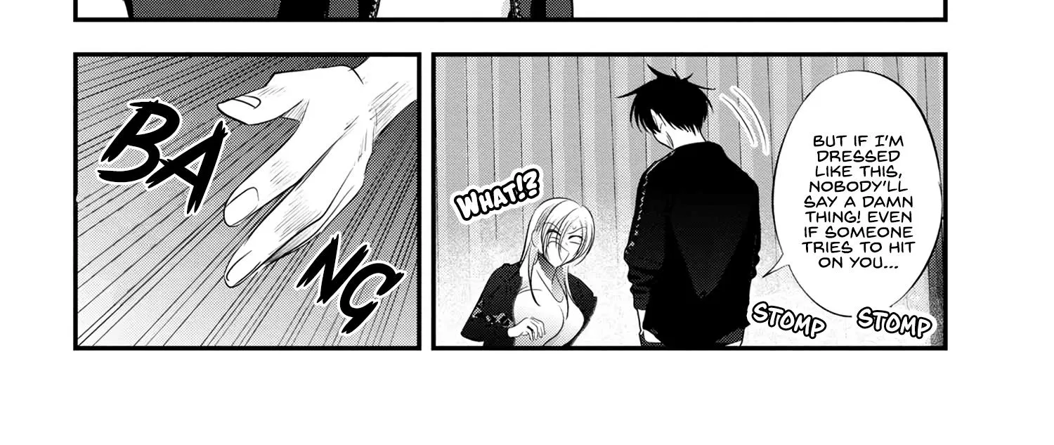 Please Go Home, Akutsu-San! Zinmanga X Chapter 156 Page 12