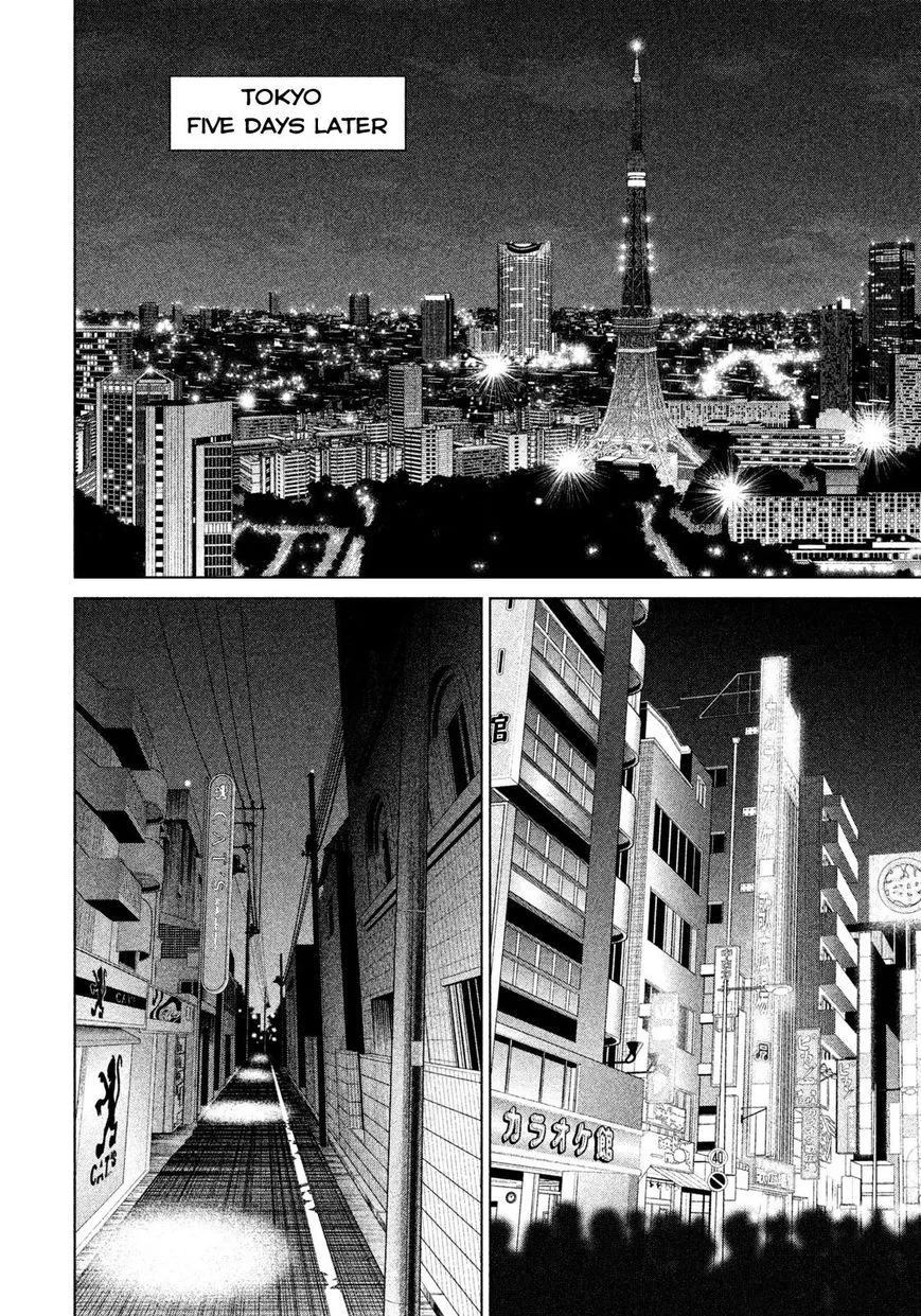 Satanofani Zinmanga X Chapter 32 Page 3
