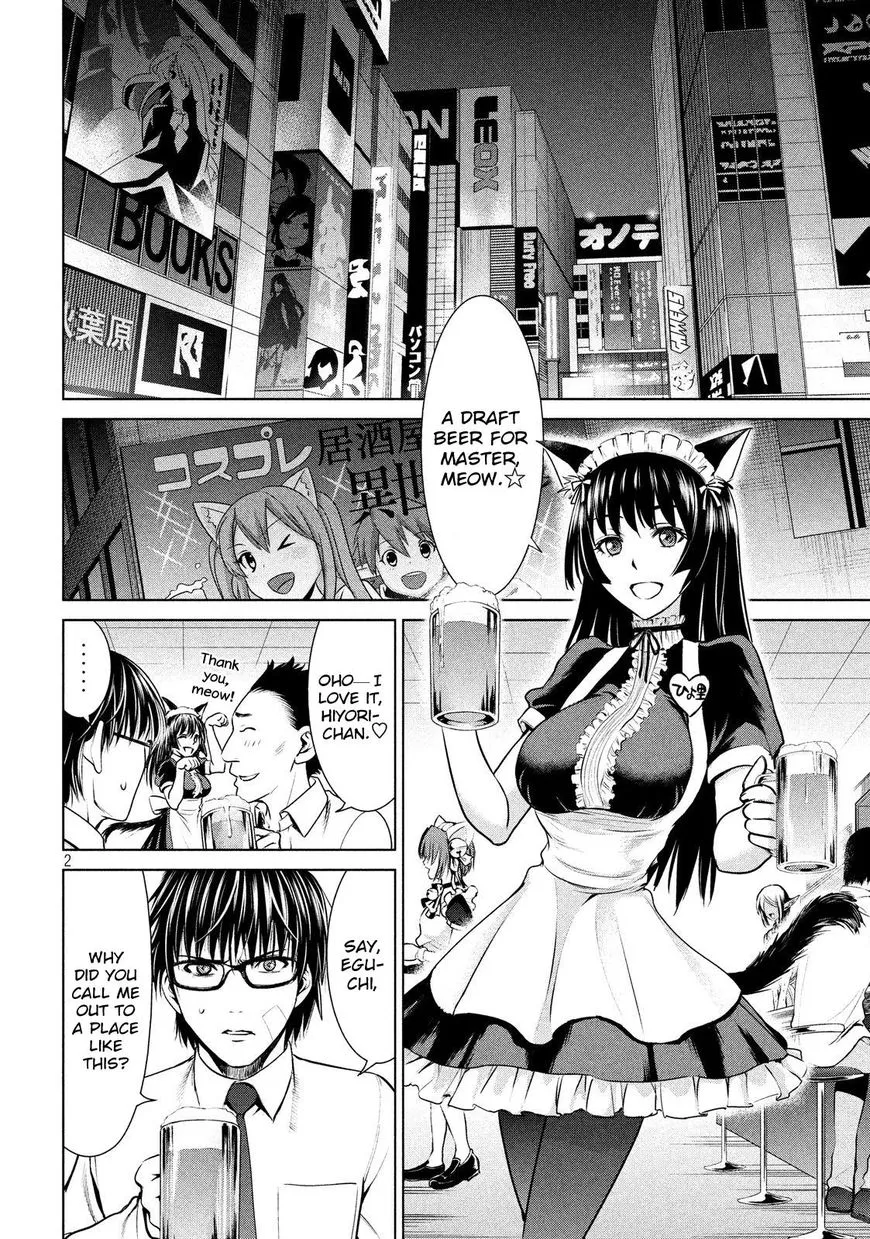 Satanofani Zinmanga X Chapter 32 Page 5