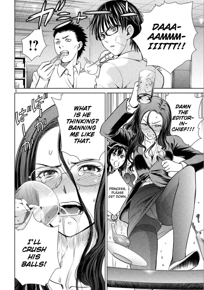 Satanofani Zinmanga X Chapter 32 Page 9