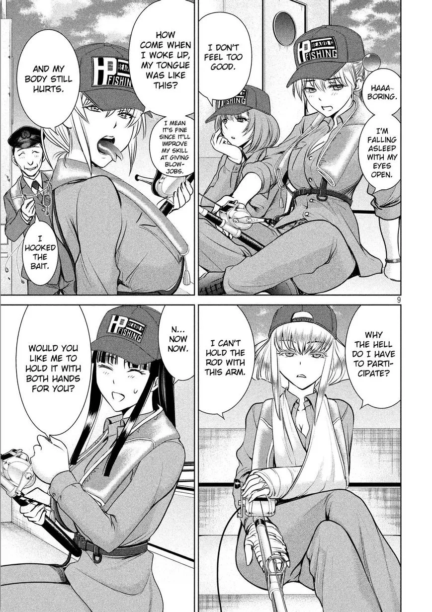 Satanofani Zinmanga X Chapter 32 Page 12