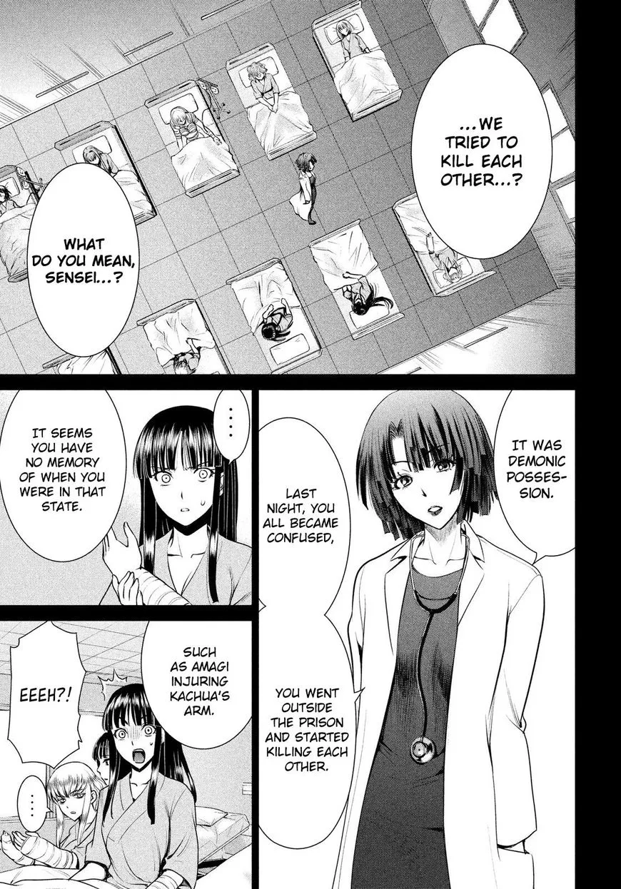 Satanofani Zinmanga X Chapter 32 Page 14